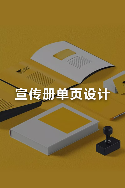 煙臺(tái)網(wǎng)頁(yè)設(shè)計(jì)制作